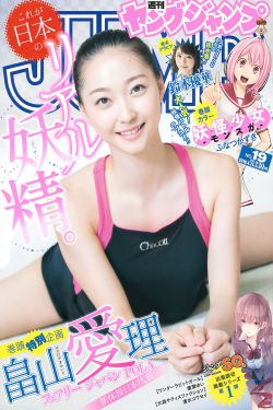 JAPAN白嫩丰满人妻VIDEOSHD